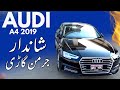 The Powerhouse Unveiled | Audi A4 2019 (35tfsi) 🤯
