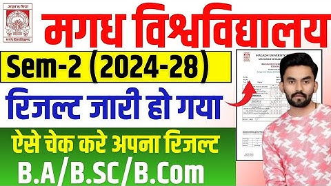 Magadh University Semester 2 Results 2024-28 | magadh university 2nd semester result 2024-28 
