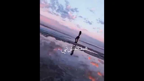 انا بعد كلامو وافعالو لا يمكن حاجه تشفعلو 