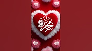 #القارئ #القرآن_الكريم #اكسبلور #viralvideo #duet #الرحمن #الظروف #دويتو #تيك_توك #المراه