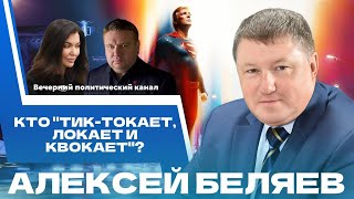 ⚡️ Итоги недели: новости политики. Президент на Славянском базаре, заявление Трампа по России