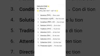 Spelling Test  Set -14 #ssc #ssccgl #trendingshorts #spellingtest  #allcompetitiveexams #malaysir