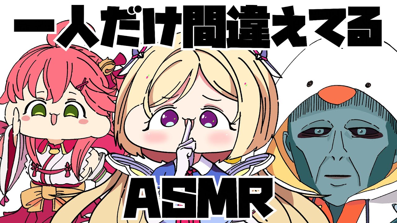 【手描き】一人だけヴォルデモートが混ざってるASMR【#holoRUST/さくらみこ/大空スバル/アキ・ローゼンタール/雪花ラミィ/博衣こより/ホロライブ切り抜き】