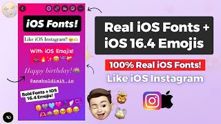 🚀 iOS Fonts + iOS 16.4 Emojis On Android Instagram | iOS Instagram For Android !!