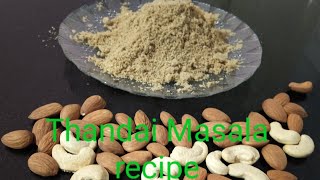 ठंडाई का मसाला घर पर बनाइये/Holi festival special Thandai masala recipe/ Indian Healthy Cold drink