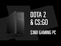 Читерный компьютер для Dota 2 и CS:GO $340