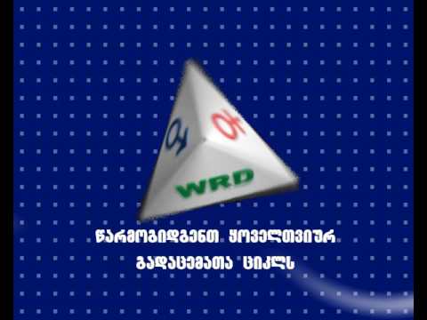 „თანასწორობის ფორმულა“