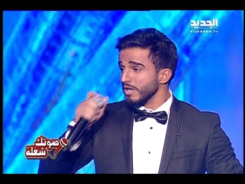 صوتك شغلة تامر ضاهر الفائز في المجموعة الخامسة