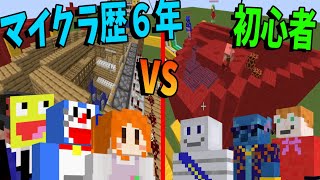 マイクラ歴が長いプロ vs マイクラ歴が浅い初心者にわけて攻城戦してみた結果圧倒的になった -マインクラフト【KUN】