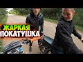 ЖАРКАЯ ПОКАТУШКА НА ПИТБАЙКЕ И АЛЬФЕ С ДРУЗЬЯМИ!