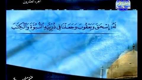 سورة العنكبوت 2 الى 45 ــ احمد الطرابلسى