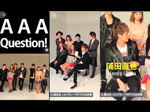 AAA 1週間連続企画⑤!最近あったグループ内での出来事は? non-no C CHANNEL