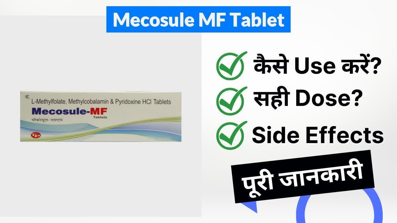Mecosule MF Tablet Uses In Hindi Side Effects Dose YouTube mecosule-mf-tablet-uses-in-hindi-side-effects-dose-youtube
