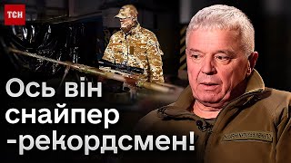 Українська зброя в його руках встановила світовий рекорд! Історія найвідомішого пострілу!