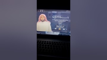 القارئ عمر بن عبدالعزيز | تلاوة من سورة الإسراء
