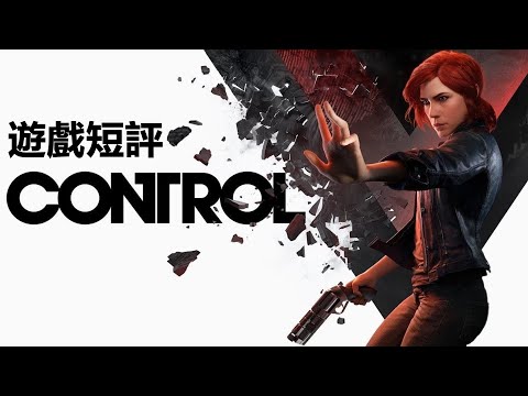 Game Review#220: Control ▶ Impressive SCP PVE Game!!!