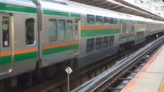 E233系3000番台コツE-15編成+コツE-60編成横浜駅発車(2026年1月1日お正月)