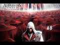Assassins Creed. Brotherhood #8 [18+]