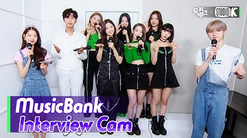 (ENG SUB)[MusicBank Interview Cam] 임영웅 & LE SSERAFIM ( Interview)l @MusicBank KBS 220513