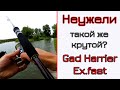 Что может спиннинг. Gad Harrier Extra Fast. Самый популярный в комментариях.