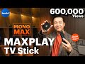 รีวิว MONOMAX MAXPLAY TV STICK : เปลี่ยนทุกทีวีให้เป็นทีวีของเรา !