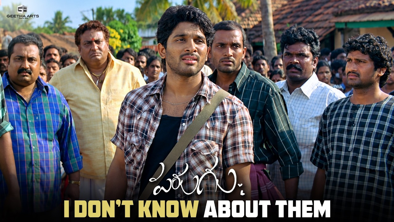 Parugu Movie | I Don't Know About Them | Allu Arjun, Sheela, Prakash Raj, Jayasudha