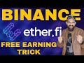 ETHFI | Etherfi  | New Coin Launching on BINANCE exchange | how to join Binance Launchpool Ethfi