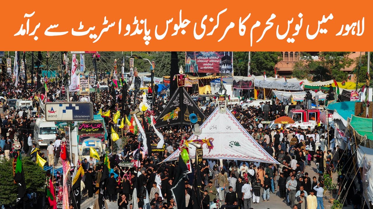 Procession of 9th Muharram | Pando Street | GNN - YouTube