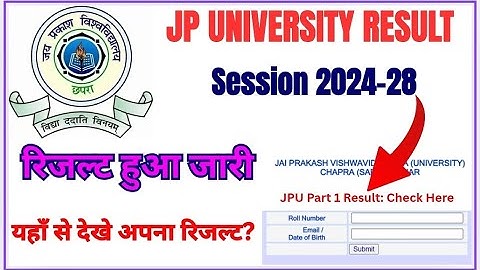 रिजल्ट हुआ जारी 2024-28 | Jpu 2024-28 result | पार्ट 1 रिजल्ट हुआ जारी|यहां से देखे अपना रिजल्ट #jpu
