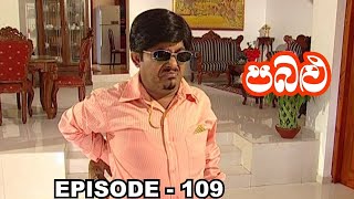 Pabalu | Episode 109 (2023-06-04)