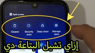 xiaomi suggestions_tips and tricks | ازاي تشيل اقتراحات شاومي في هواتف شاومي