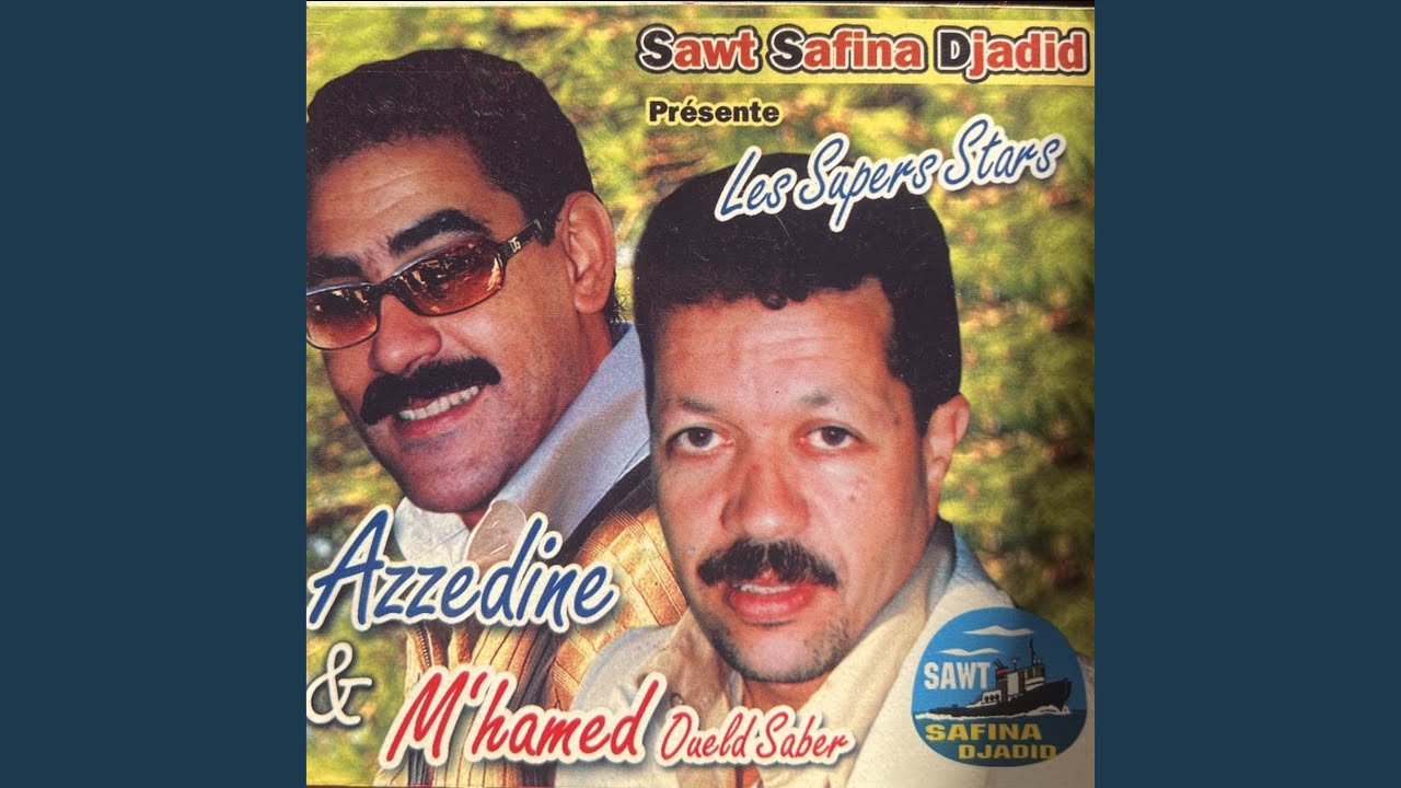 Cha Dani Nechrilha Portable