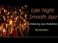 Late Night Smooth Jazz [Chillaxing Jazz Kollektion - Illumination] | ♫ RE ♫