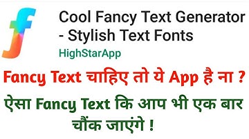 Fancy Text Generator App|| Stylish text fonts || how to use Fancy Text Generator App