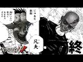 【最強】脱出マスターの対処に悩んでいる？それなら破輪ですべて解決です。【第五人格】【ゆっくり実況】