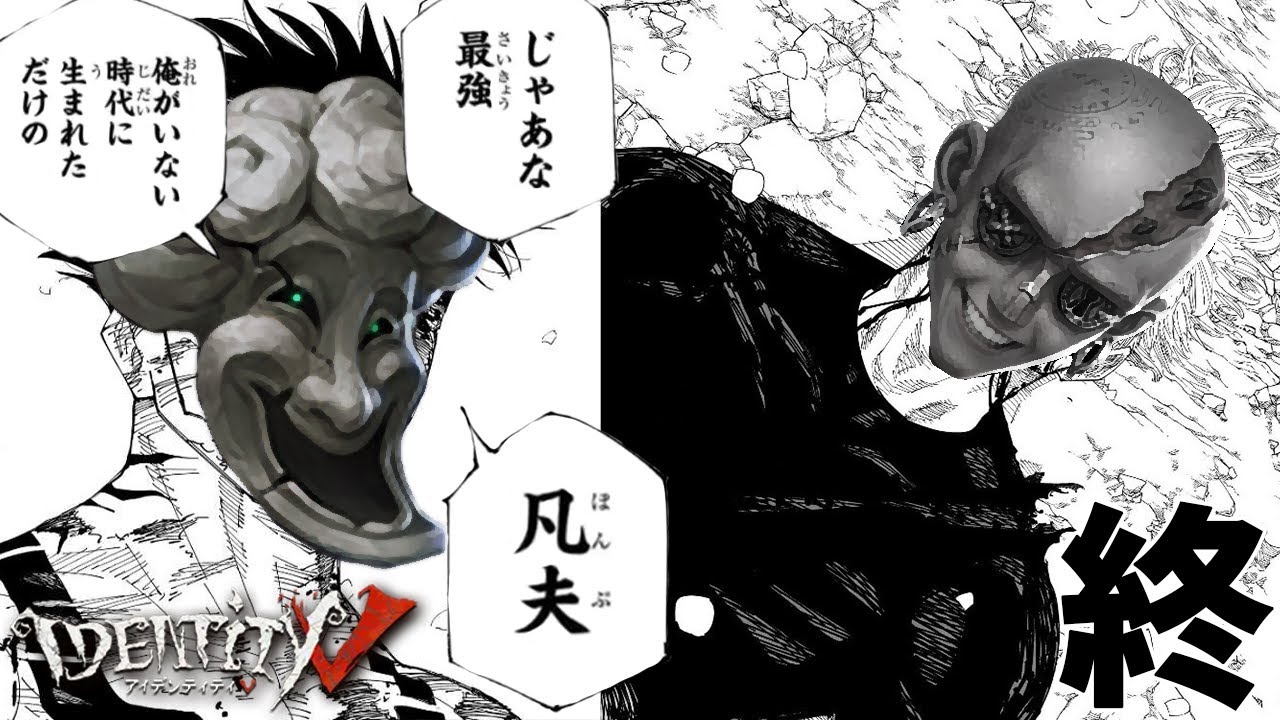 【最強】脱出マスターの対処に悩んでいる？それなら破輪ですべて解決です。【第五人格】【ゆっくり実況】