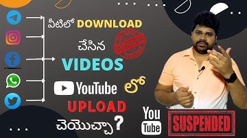 What is Reused content in youtube |  Can I Upload Facebook instagram  Videos on Youtube || InTelugu