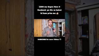 second hand GoPro or Dji action camera #gopro #shorts