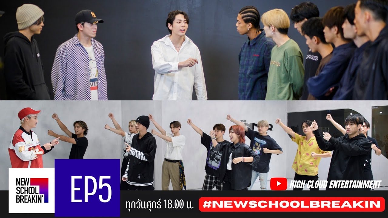 New School Breakin' EP.5: Dance Connect