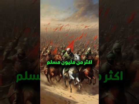 لن تصدق لحظة سقوط الاندلس