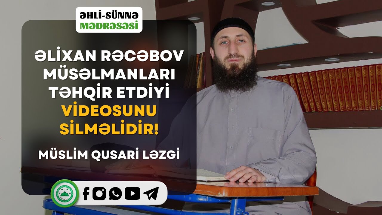 ƏLİXAN RƏCƏBOV MÜSƏLMANLARI TƏHQİR ETDİYİ VİDEOSUNU SİLMƏLİDİR! | MÜSLİM QUSARİ LƏZGİ