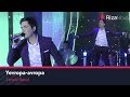 Janob Rasul Yevropa Avropa Жаноб Расул Европа авропа VIDEO Janob Rasul Yevropa Avropa Жаноб Расул Европа авропа VIDEO