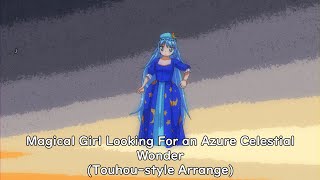 Magical Girl Looking For an Azure Celestial Wonder (Touhou-style Arrange)