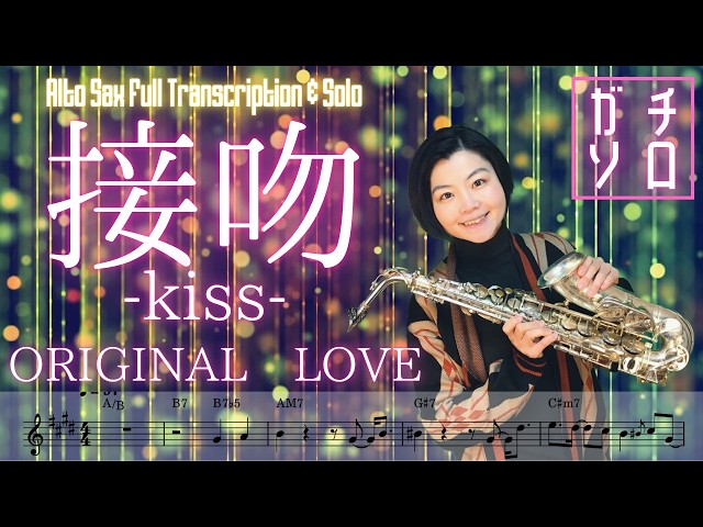 洋楽 Kiss in the Air&Touch in the Sky/Olivia 洋楽 Kiss in the Air&Touch in the Sky/Olivia 洋楽 Kiss in the