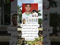 إضافة إلى سجل الكابيتانو أشرف اكسبلور اقنباسات 100 الله ترند معلومات لايك