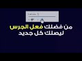 ماعدت وحدي يا إلهي ماعدت وحدي يا إلهي