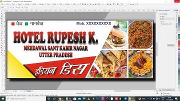 How To Make A Professional Hotel Banner Design In Corel Draw || Corel Draw Tutorial