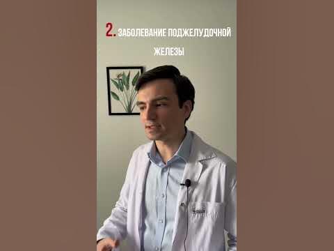 Причины вздутия живота и избыточного газообразования! - YouTube