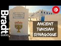 Inside Africa S Oldest Synagogue 2 500 Years Old El Ghriba In Hara Seghira Djerba 