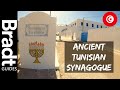 Touring an ancient tunisian synagogue el ghriba in hara seghira djerba island   